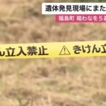 レス1番のリンク先のサムネイル画像