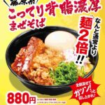 レス44番の画像1