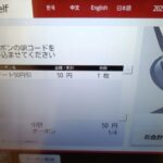 レス47番の画像1