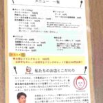 レス1番の画像7