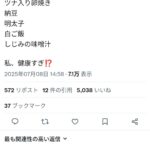 レス1番の画像1