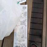 レス1番の画像16