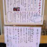 レス1番の画像3