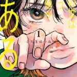 レス28番の画像6