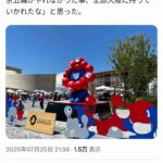 レス1番の画像1