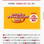 レス1番の画像5