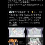 レス1番の画像3