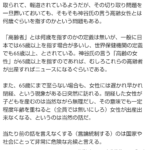 レス32番のサムネイル画像