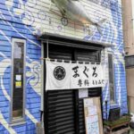 レス1番の画像4