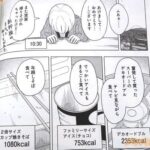 レス34番の画像1