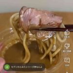 レス1番の画像3