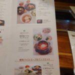 レス2番の画像2