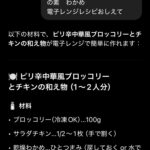 レス2番の画像1