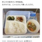 レス6番の画像8