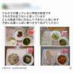 レス75番の画像2