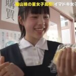 レス2番の画像1