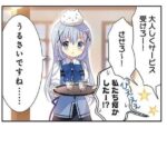 レス7番の画像1