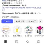 レス24番の画像1