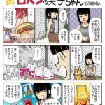 レス1番の画像1