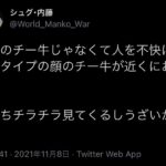 レス21番の画像9