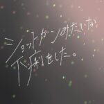 レス51番の画像2