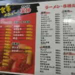 レス1番の画像2