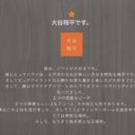 レス6番の画像1