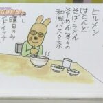 レス1番の画像2