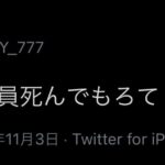 レス21番の画像12