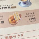 レス32番の画像1