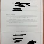 レス2番の画像6