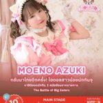 レス1番のリンク先のサムネイル画像