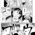 レス2番の画像4