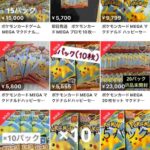 レス37番の画像1