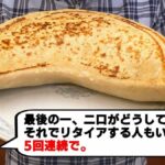 レス19番の画像3