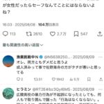 レス1番の画像2