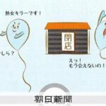 レス1番のリンク先のサムネイル画像