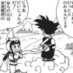 レス1番の画像1