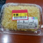 レス2番の画像3