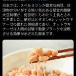 レス1番の画像4