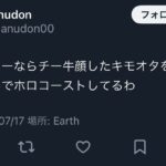 レス21番の画像5