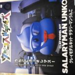 レス80番の画像1