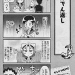 レス37番の画像2