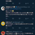 レス1番の画像4