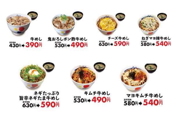 記事サムネイル