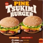 レス10番の画像1