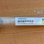 レス1番のリンク先のサムネイル画像