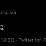 レス21番の画像11