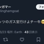 レス21番の画像3