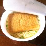 レス1番のリンク先のサムネイル画像